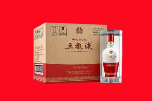 连云港市赣榆回收五粮液