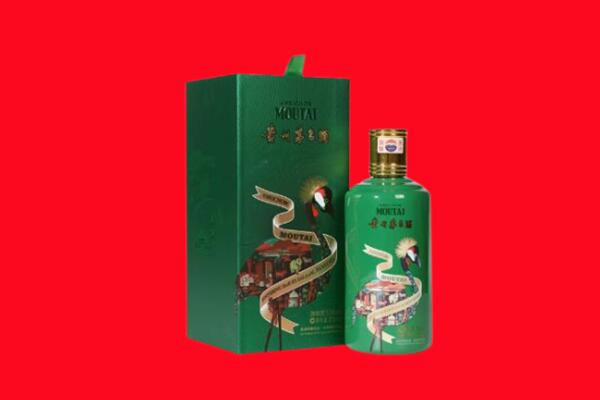 连云港市赣榆回收出口茅台酒